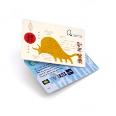 Chinese New Year 2021 EZ Link Card_01